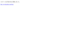 Tablet Screenshot of kg-tokyo.com